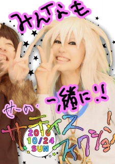 �撣��t�B�[!!