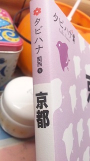 ���s�[!!