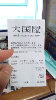 ���s�ɂ�