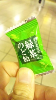 �̂ǈ����炽