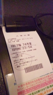 �y���e���V����MAX
