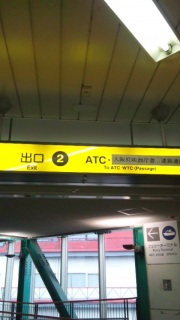 �����ATC