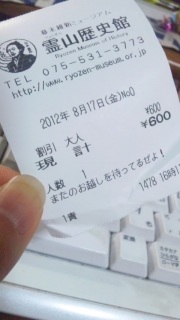 �҂��Ă邺��!