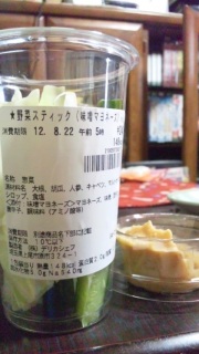 (*^�g^*)