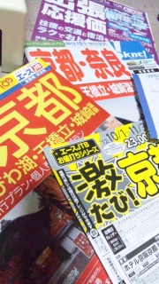 ���s�[!!