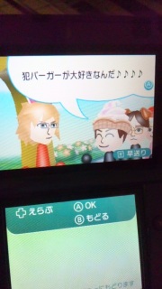 ���˂ނł�