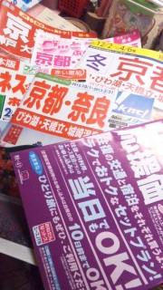 �p���t���b�g�����ς�