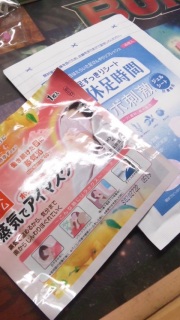 �ڂ��ڂ�