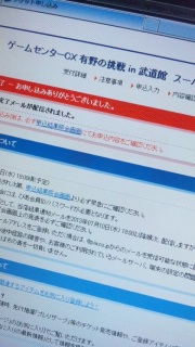 �\�񂵂��[!!!