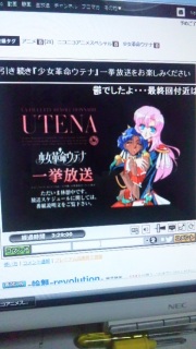 �E�e�i�ʔ���