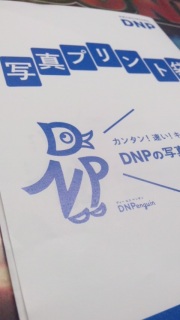 �˂ނ�������!!!