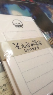 ����䂢v