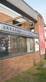 �ӂ邳�Ɨ��j��