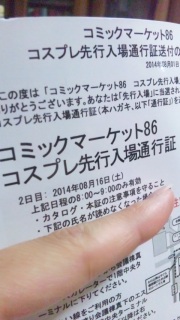 �L�^�[!!