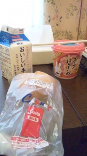 ���͂悤