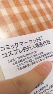 ���b�^�[!!