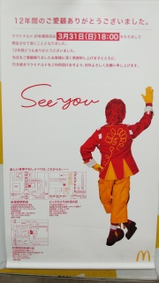 see　you